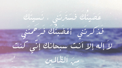 %D9%82%D8%B5%D8%B5-%D8%A7%D8%B3%D9%84%D8%A7%D9%85%D9%8A%D8%A9-%D9%85%D8%A4%D8%AB%D8%B1%D8%A9.png