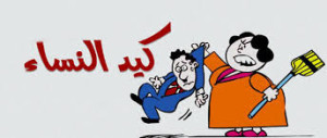 قصص عالمية قصيرة