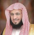 صورة عائض القرنى
