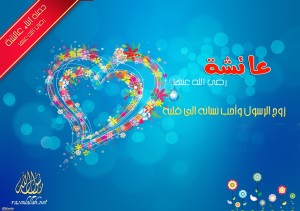 قصص رومانسيه