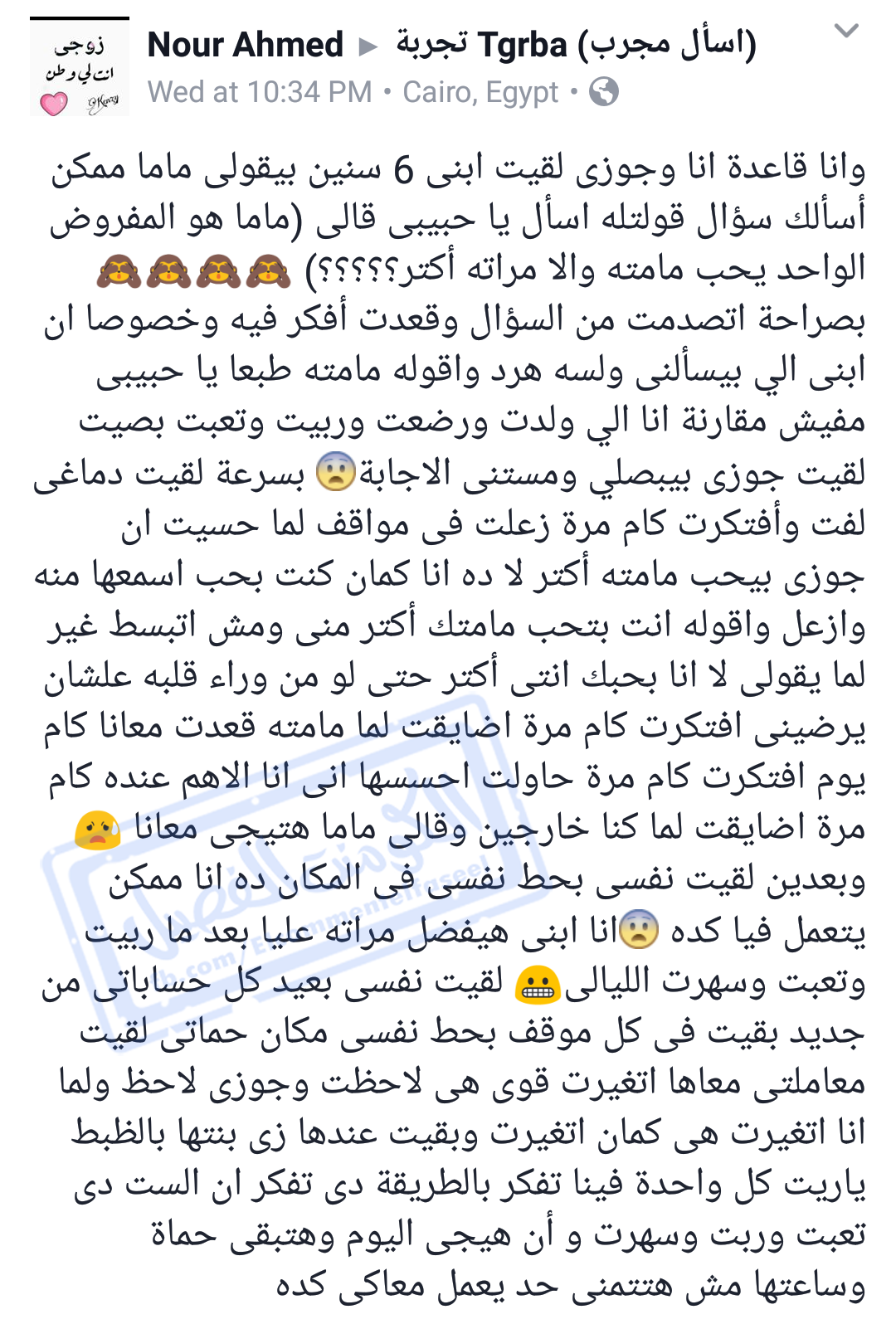 قصص سكسيه كامله