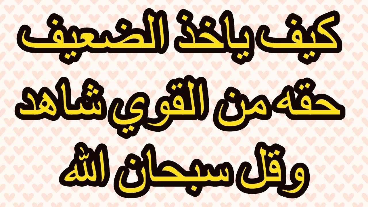 قصص باللغه الانجليزيه مترجمه اللي اللغة العربية روعه بجد لجميع الاعمار