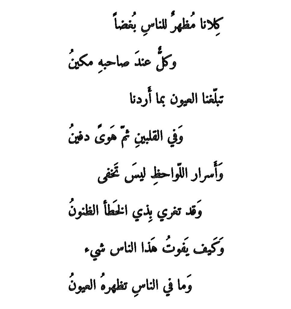 قيس وليلي - قصص واقعية