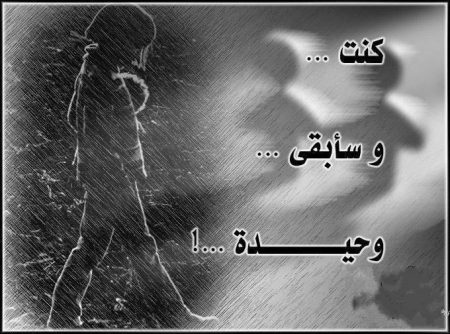 قصص بنات حزينة