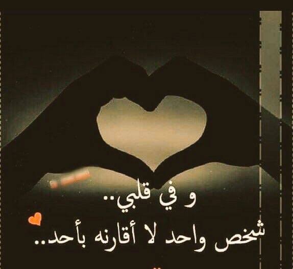 أغلى من حياتي