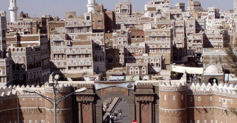 صورة توضح شكل مدينة اليمن .