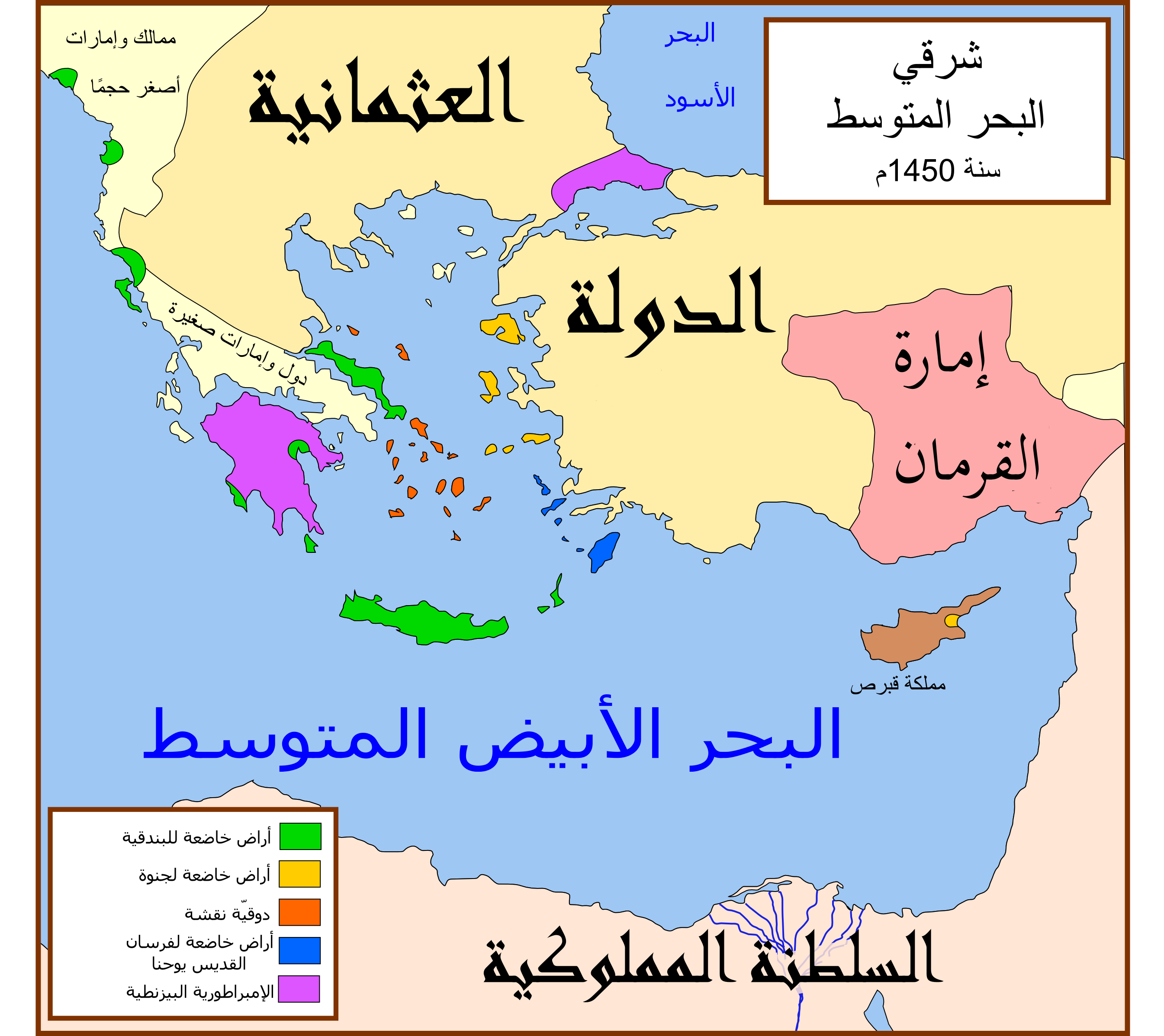صورة لمعاهدة اليونان .