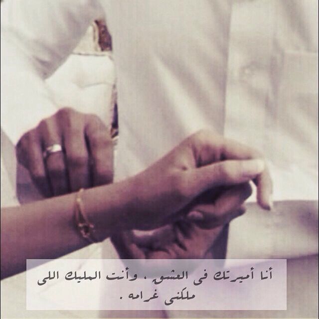 شاب يضع إسوارا بيد حبيبته.