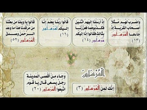 من اجمل قصص القرآن الكريم