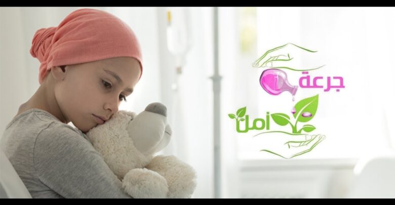 طفلة مصابة بالسرطان.