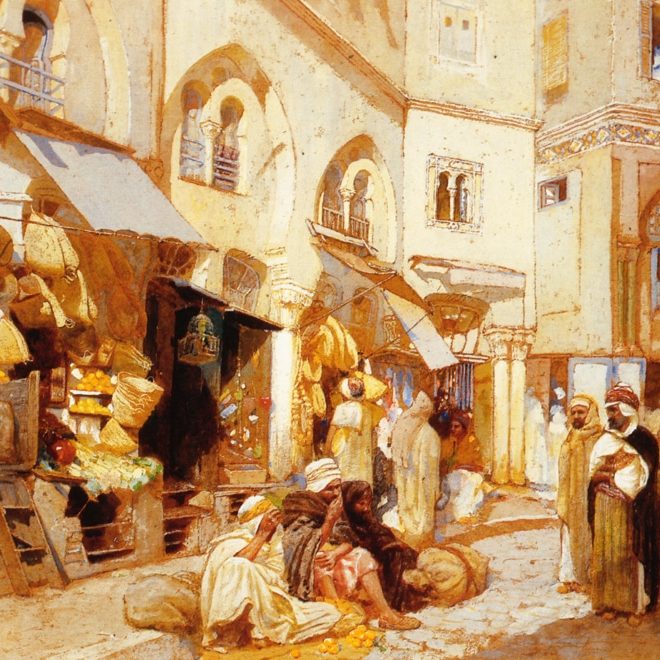 العرب