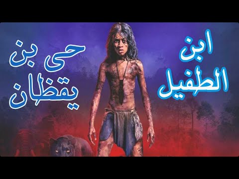 صبي و فهد اسود