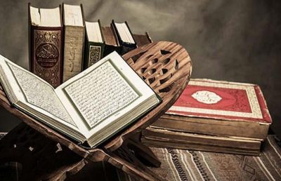 قرآن كريم