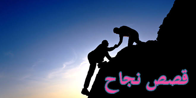 اشخاص تتسلق