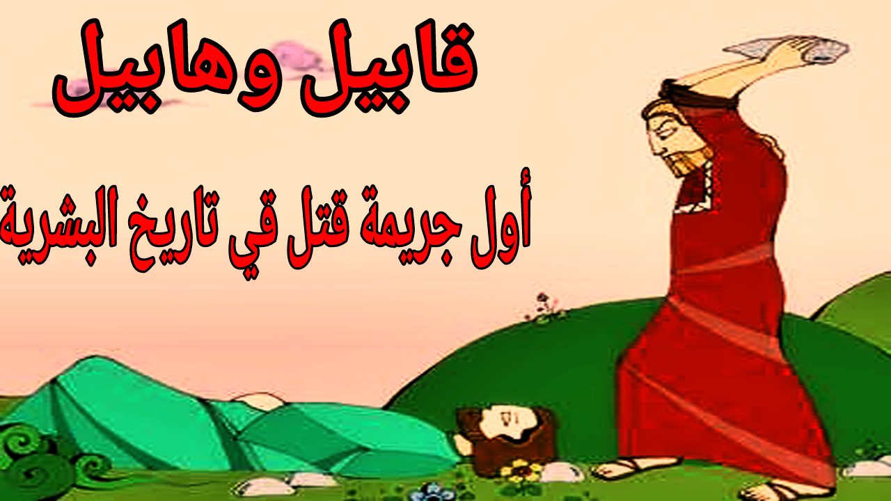 قصص