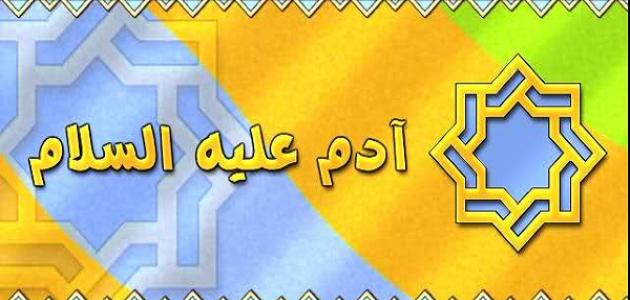 قصص