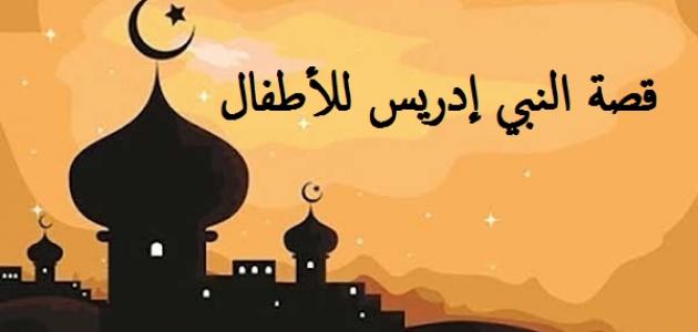قصص