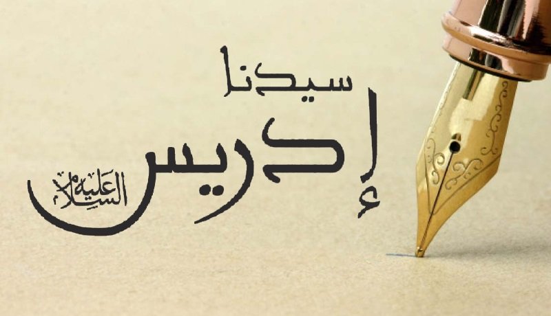 قصص