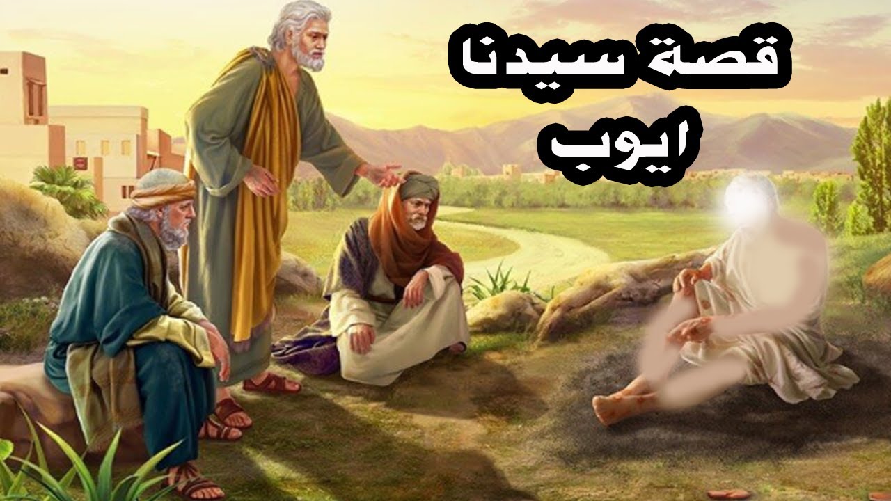 قصة سيدنا داوود عليه السلام كاملة بالتفصيل