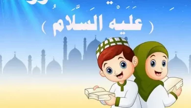 قصة داوود عليه السلام للأطفال