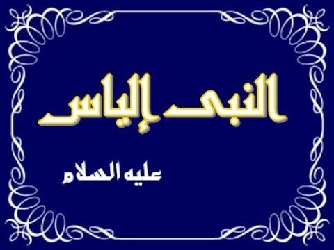 قصص