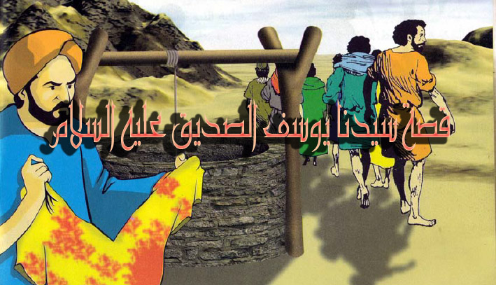 قصص
