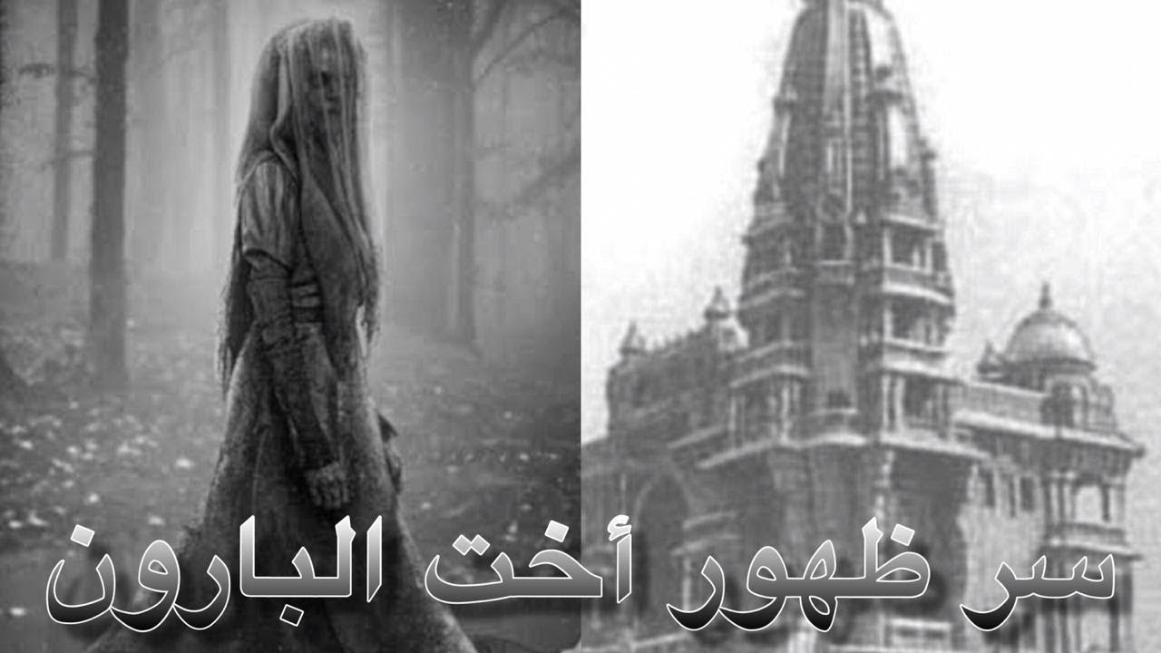 قصص