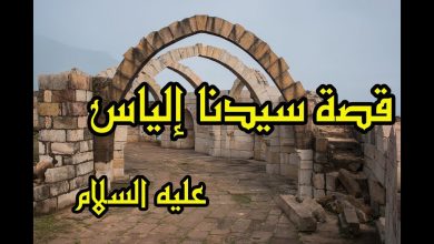 قصص الانبياء