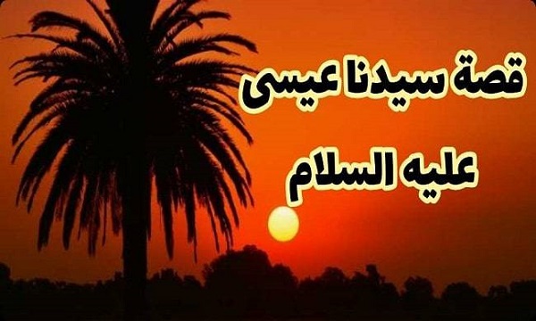 قصص