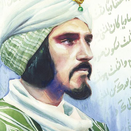 علماء المسلمين