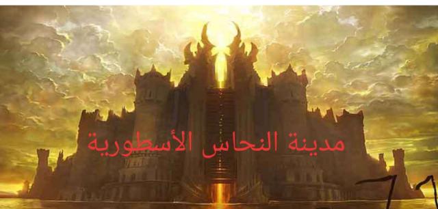 قصص