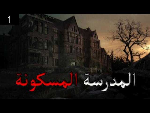 قصص