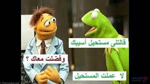 كوميكس
