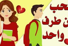 قصص مؤلمة