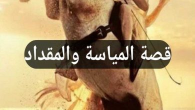 قصص حب زمان في العرب قديما