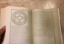 قصص جن مرعبة