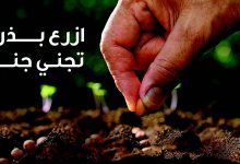 قصص طويلة عن صنائع المعروف