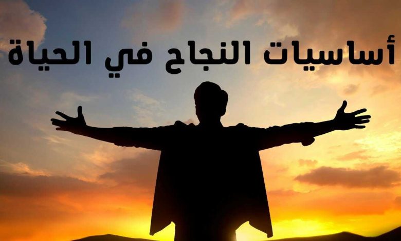 أجمل قصص نجاح