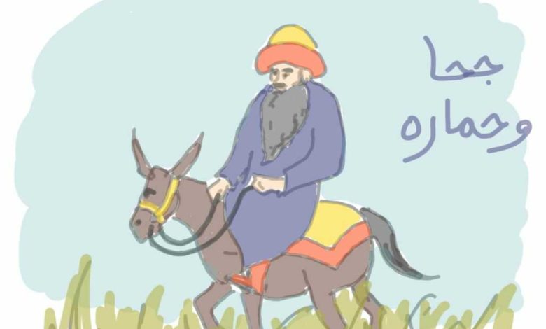 قصص مضحكة جحا
