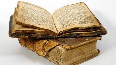 كتاب قديم ملئ بالصفحات