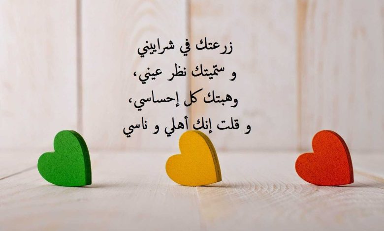 قصص قصيرة عن الحب