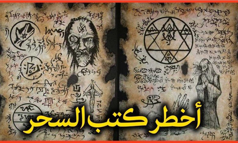 قصص جن مرعبة