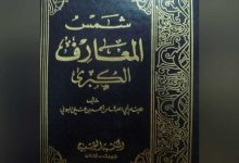قصص جن مرعبة