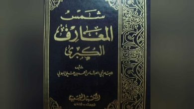 قصص جن مرعبة