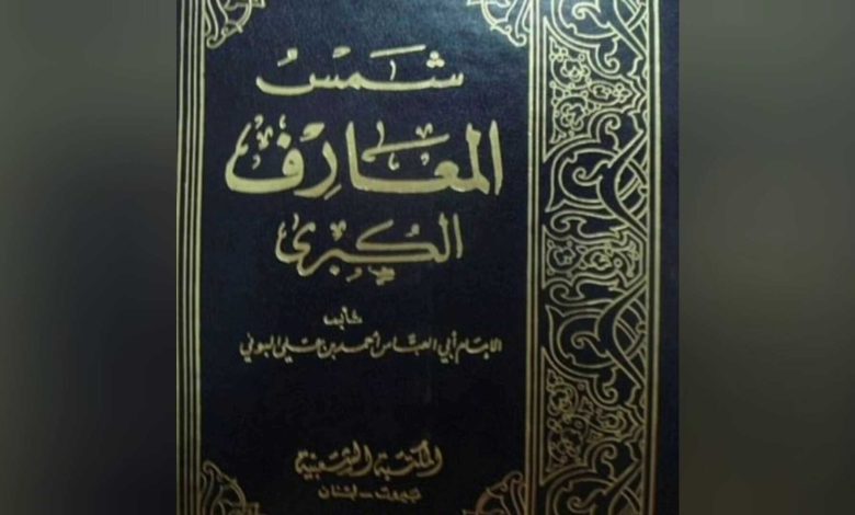 قصص جن مرعبة