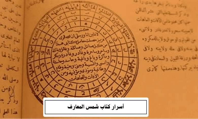 قصص جن