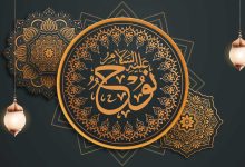 قصص الأنبياء (نوح) عليه السلام