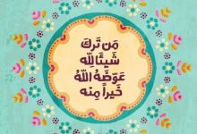 قصص وعبر جميلة