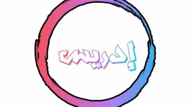 قصص الأنبياء "إدريس" عليه السلام