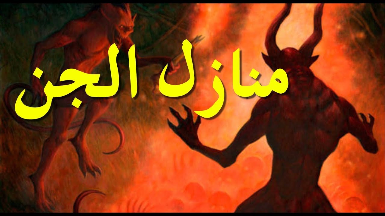 قصة جن يسكن معنا قصة حقيقية مخيفة علي لسان صاحبها
